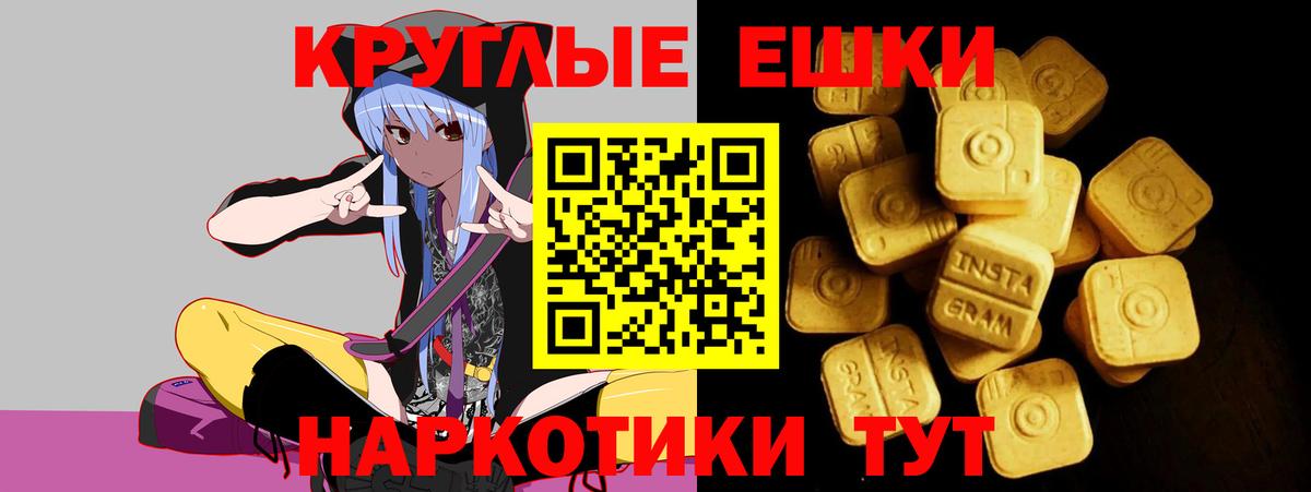 Ecstasy диски  Вход с VPN  Шадринск  Ecstasy  ЭКСТАЗИ TESLA 