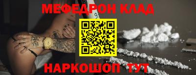 кристаллы Нарткала