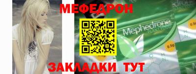 бошки Нальчик