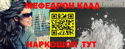 бошки Нальчик