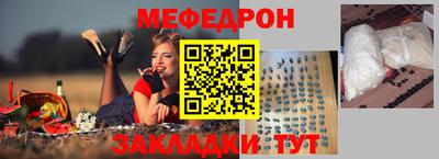 бошки Нальчик