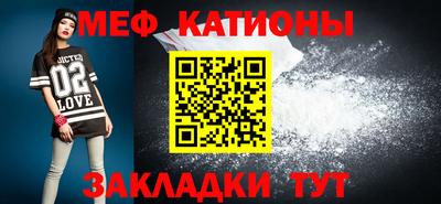 кристаллы Нарткала