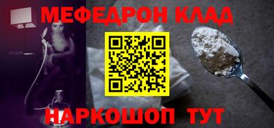 круглые Наро-Фоминск