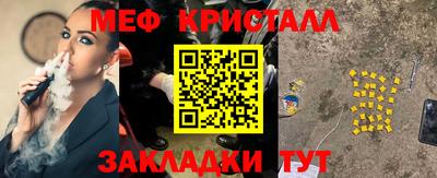 бошки Нальчик