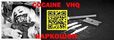 круглые Наро-Фоминск