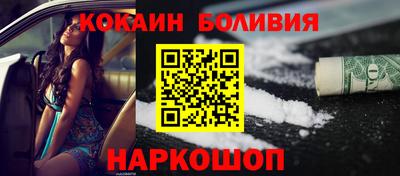 круглые Наро-Фоминск