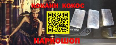 бошки Нальчик