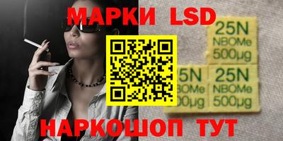 круглые Наро-Фоминск