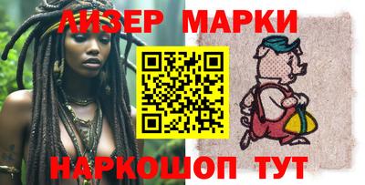 кристаллы Нарткала