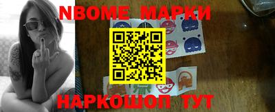 гашишное масло Новодвинск