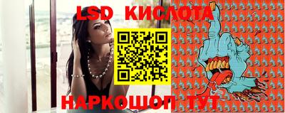 кристаллы Нарткала