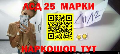 бошки Нальчик