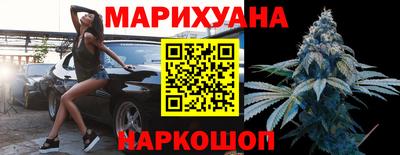 бошки Нальчик