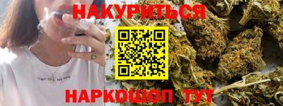 мефедрон Новокубанск