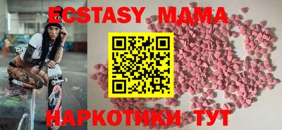 мефедрон Новокубанск