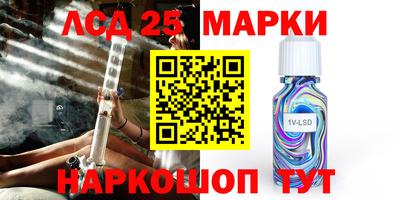 круглые Наро-Фоминск