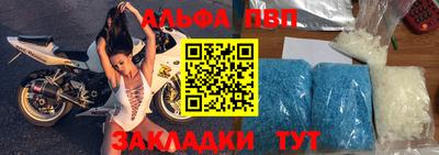кристаллы Нарткала