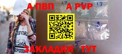круглые Наро-Фоминск