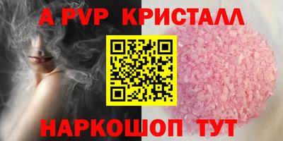бошки Нальчик