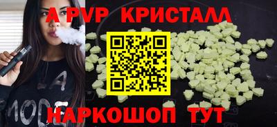 бошки Нальчик