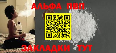круглые Наро-Фоминск