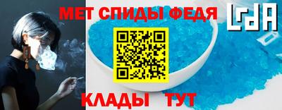 кристаллы Нарткала