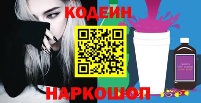 круглые Наро-Фоминск