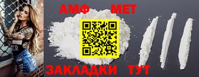 бошки Нальчик