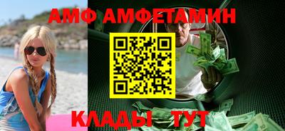 круглые Наро-Фоминск