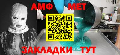 кристаллы Нарткала