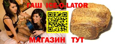 бошки Нальчик