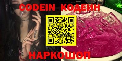круглые Наро-Фоминск