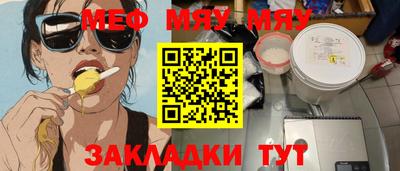 кристаллы Нарткала