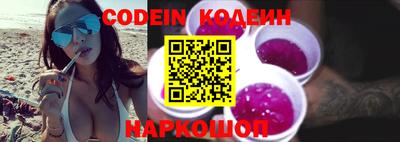 круглые Наро-Фоминск