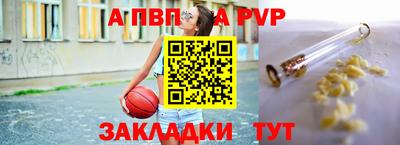 мефедрон Новокубанск