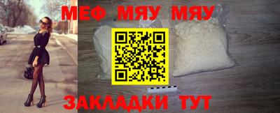 бошки Нальчик