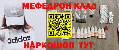 круглые Наро-Фоминск