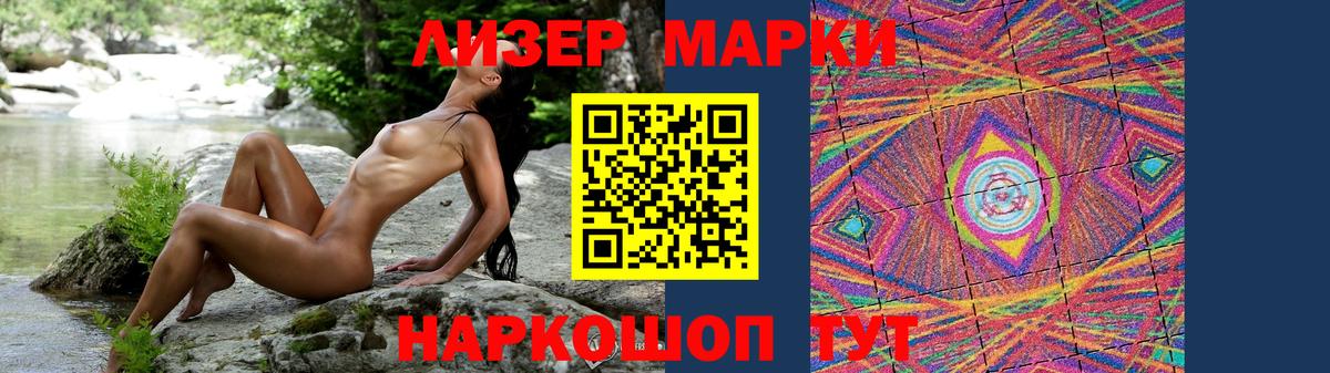 LSD-25 экстази кислота  Вход с VPN  LSD-25 экстази  LSD-25 экстази кислота  Шадринск 