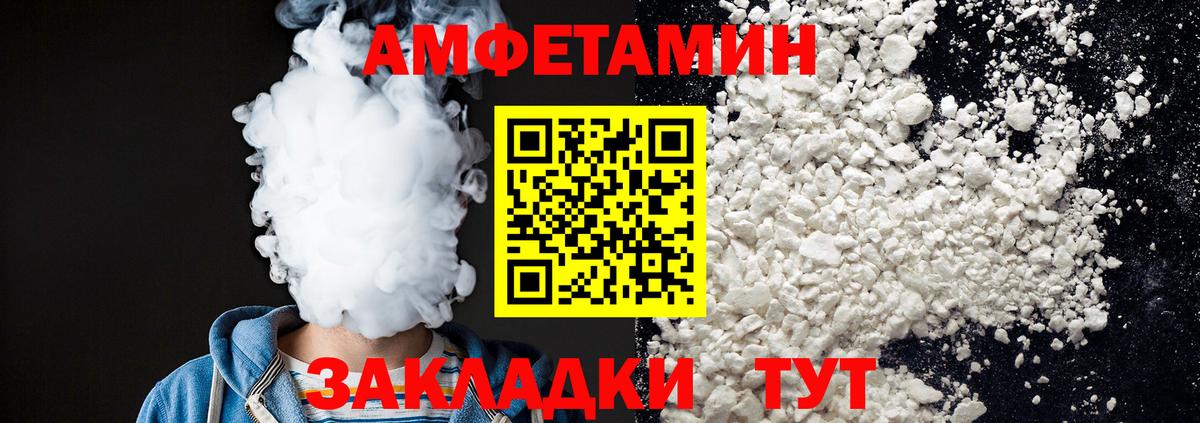 Метамфетамин винт  Вход с VPN  Шадринск  Метамфетамин винт 